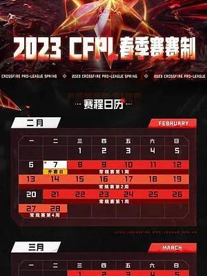 202223赛季有哪些新变化和规则更新？-第3张图片-www.211178.com_果博福布斯