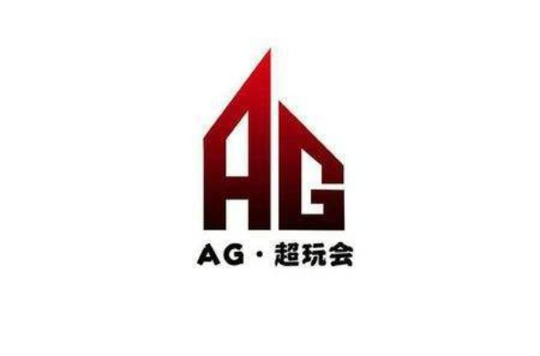 ag超玩会vsqg 对阵情况和比赛分析-第2张图片-www.211178.com_果博福布斯